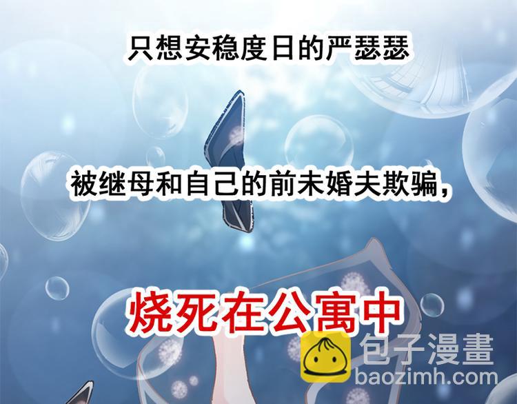 预告-第1话