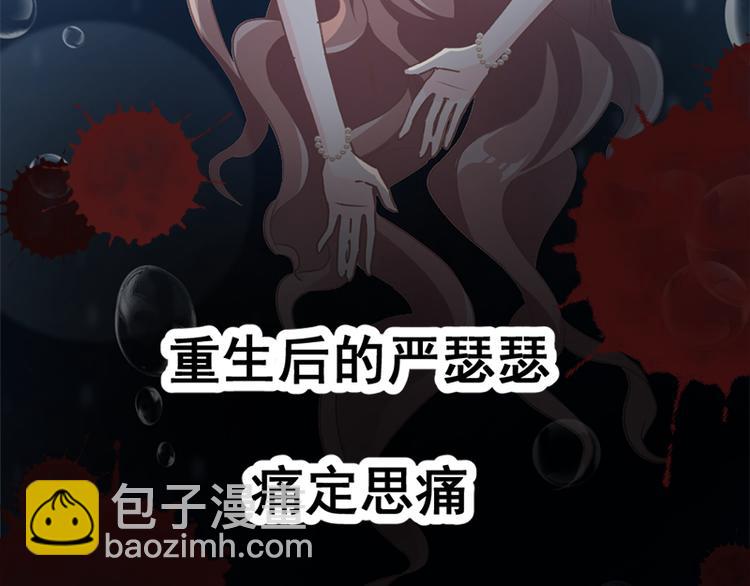 预告-第1话