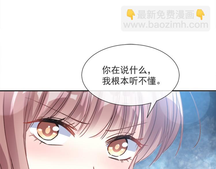 第10话 女人！不准你出事！(1/2)-第11话