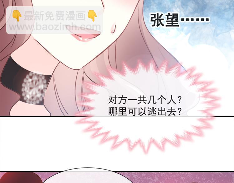 第10话 女人！不准你出事！(1/2)-第11话