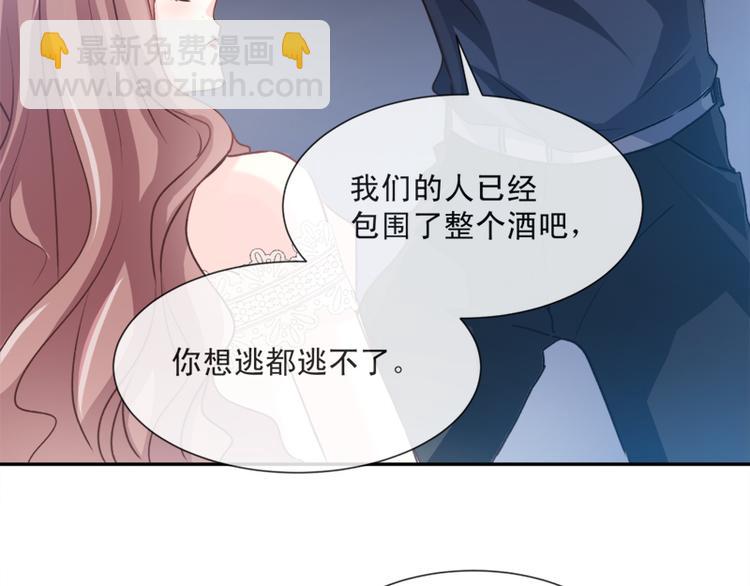 第10话 女人！不准你出事！(1/2)-第11话