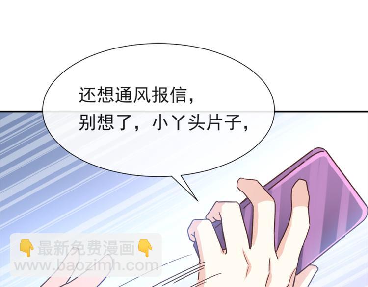 第10话 女人！不准你出事！(1/2)-第11话