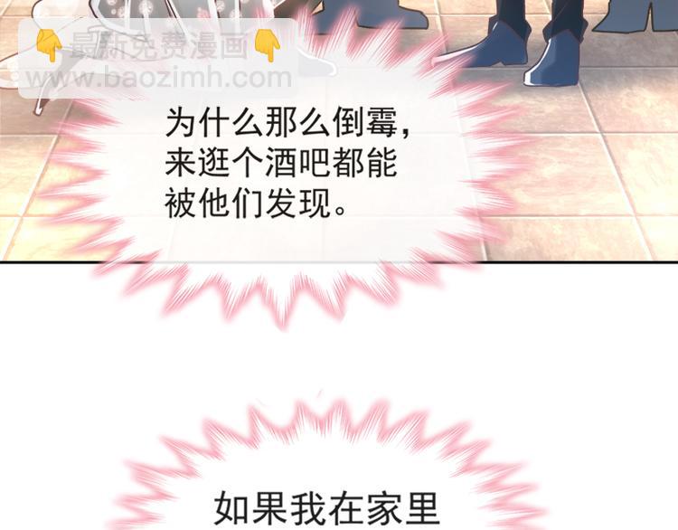 第10话 女人！不准你出事！(1/2)-第11话