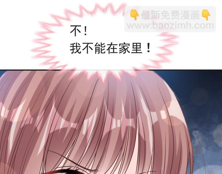 第10话 女人！不准你出事！(1/2)-第11话