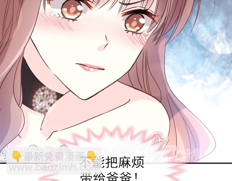 第10话 女人！不准你出事！(1/2)-第11话