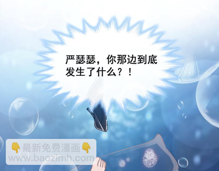 第10话 女人！不准你出事！(1/2)-第11话