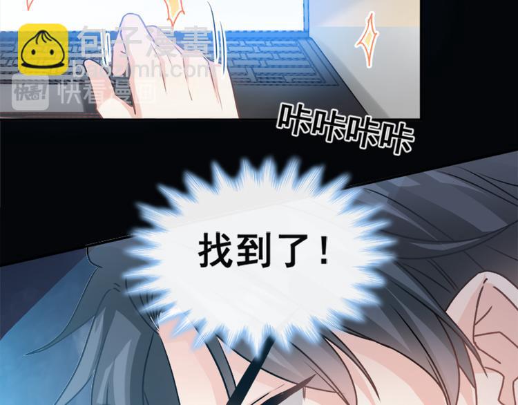 第10话 女人！不准你出事！(1/2)-第11话
