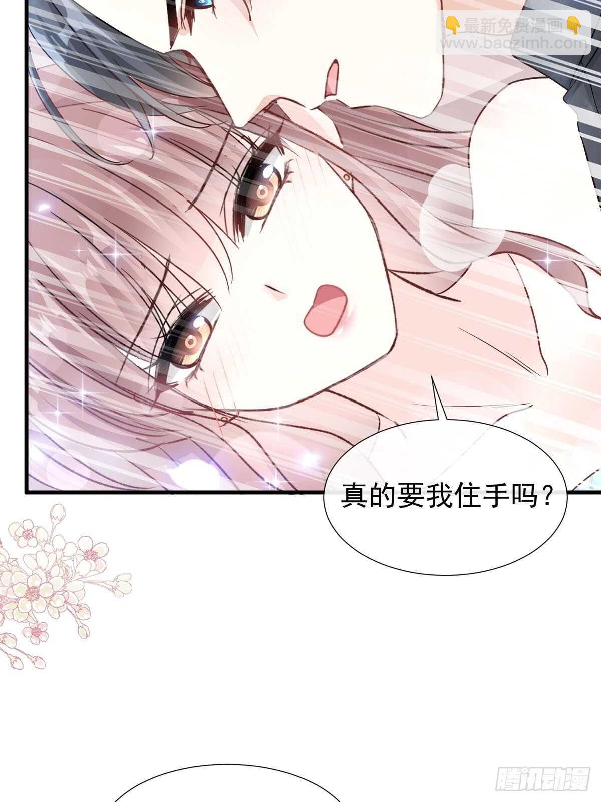 第100话 他能感受我的心情(1/2)-第101话