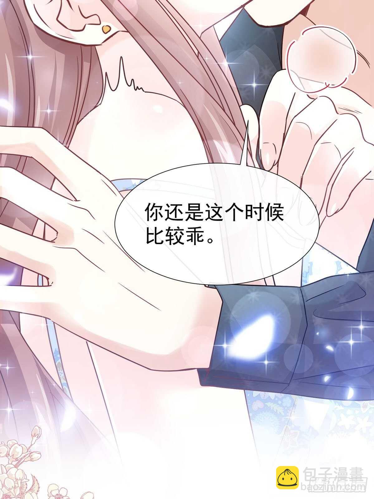 第100话 他能感受我的心情(1/2)-第101话
