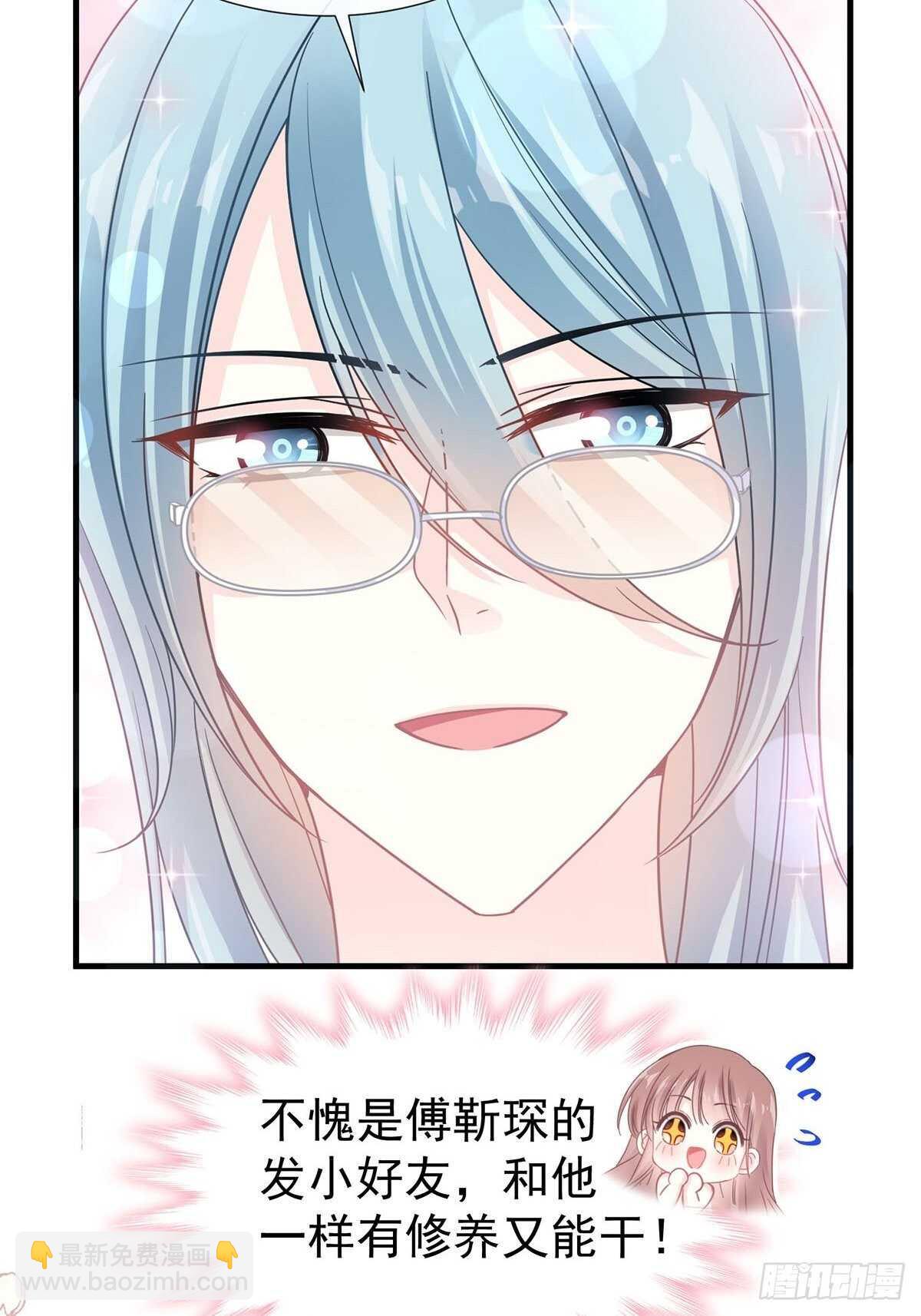 第100话 他能感受我的心情(1/2)-第101话