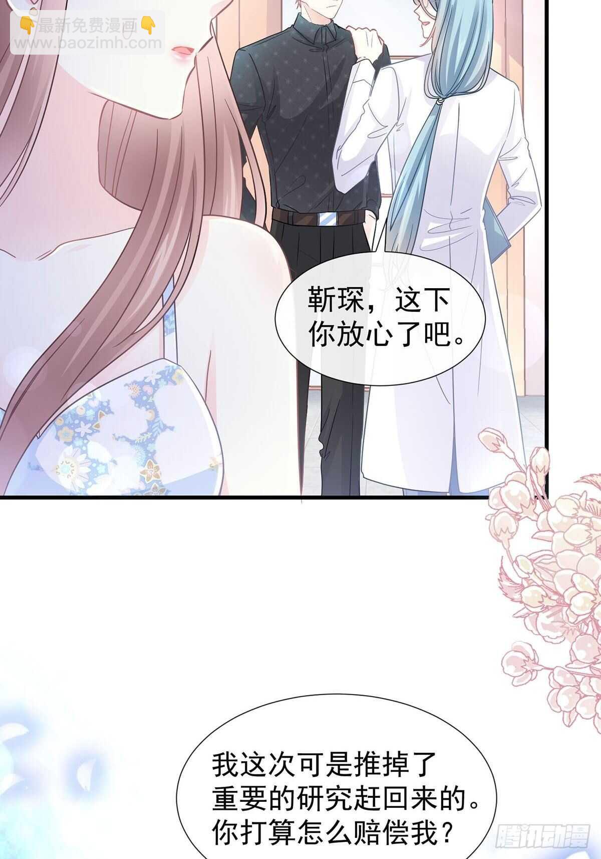 第100话 他能感受我的心情(1/2)-第101话