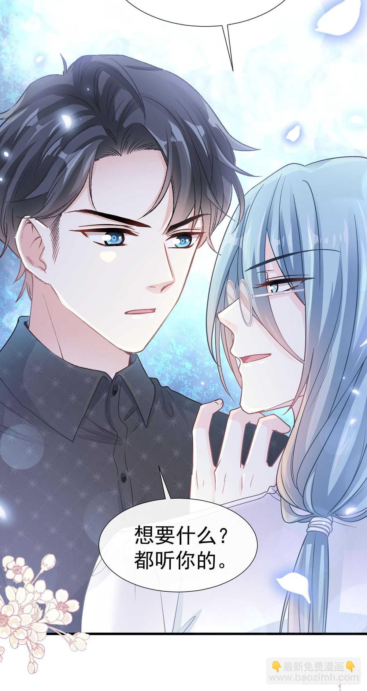 第100话 他能感受我的心情(1/2)-第101话