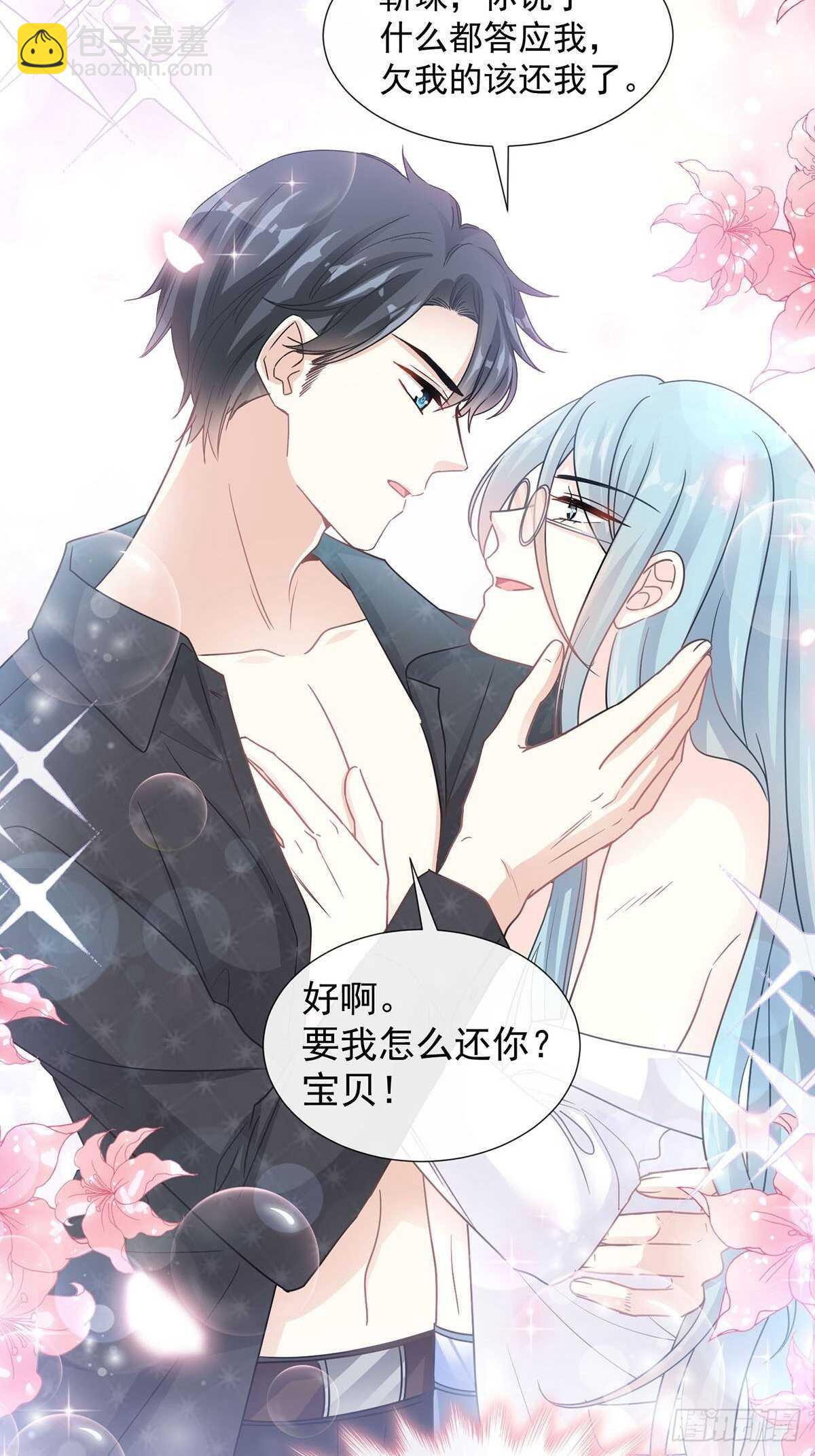第100话 他能感受我的心情(1/2)-第101话