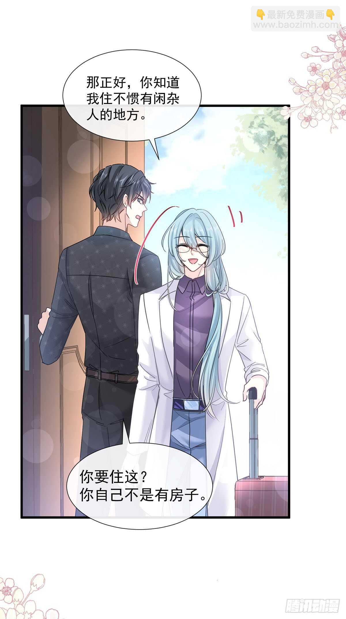 第100话 他能感受我的心情(1/2)-第101话