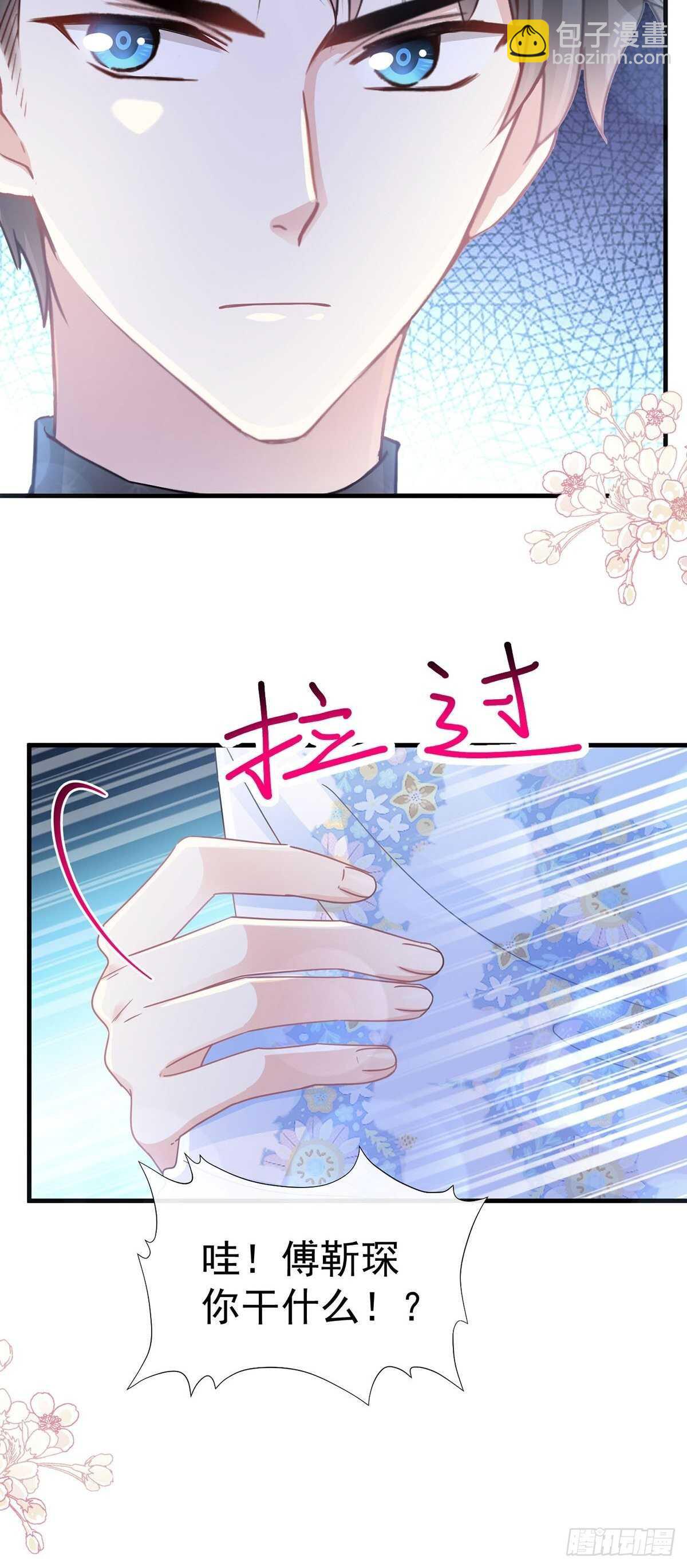 第100话 他能感受我的心情(1/2)-第101话