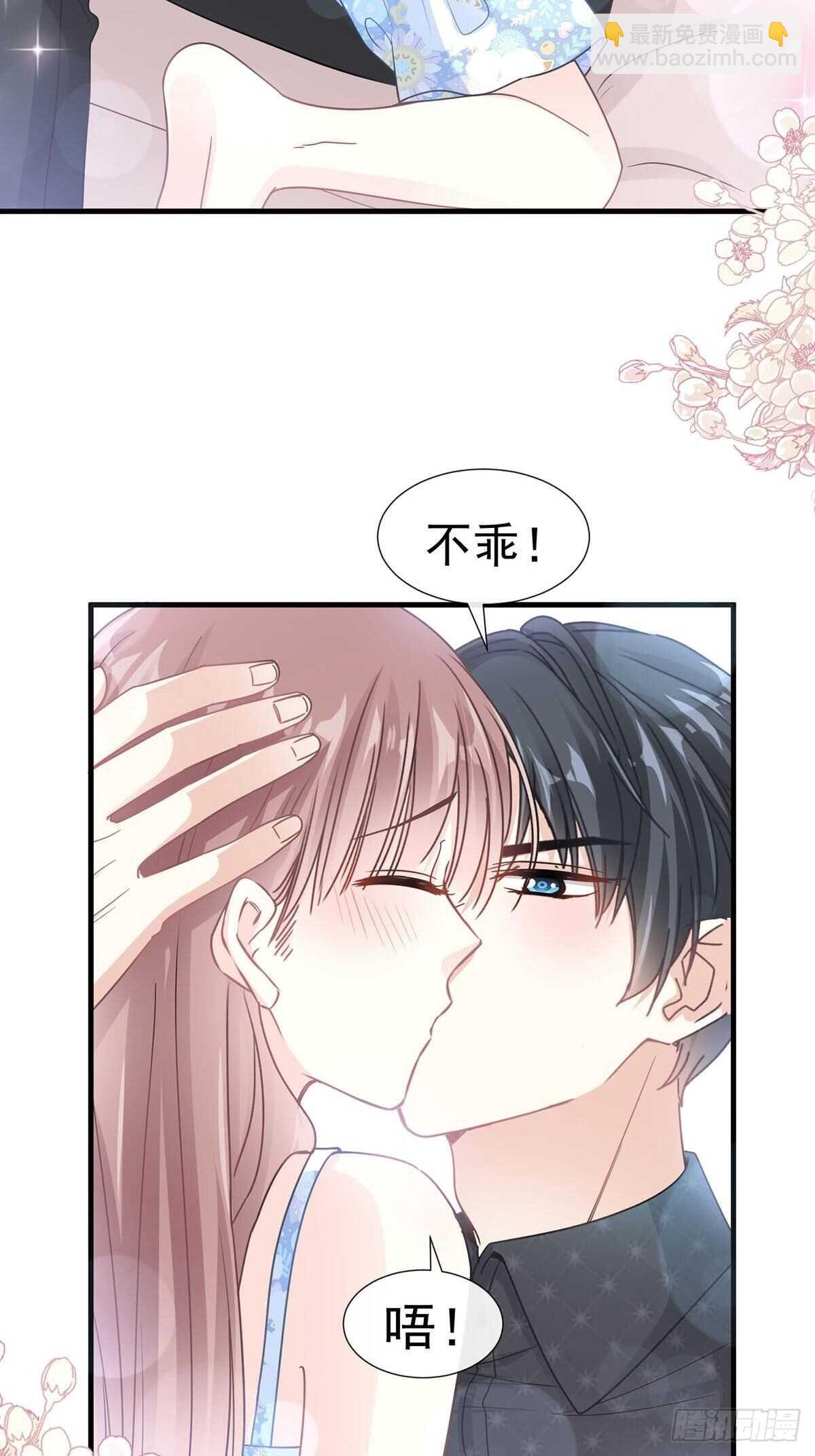 第100话 他能感受我的心情(1/2)-第101话