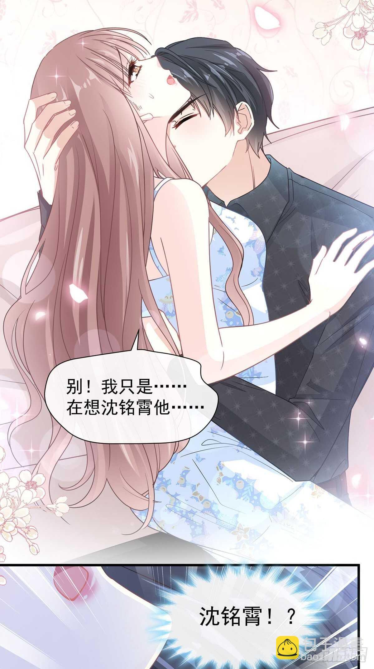 第100话 他能感受我的心情(1/2)-第101话