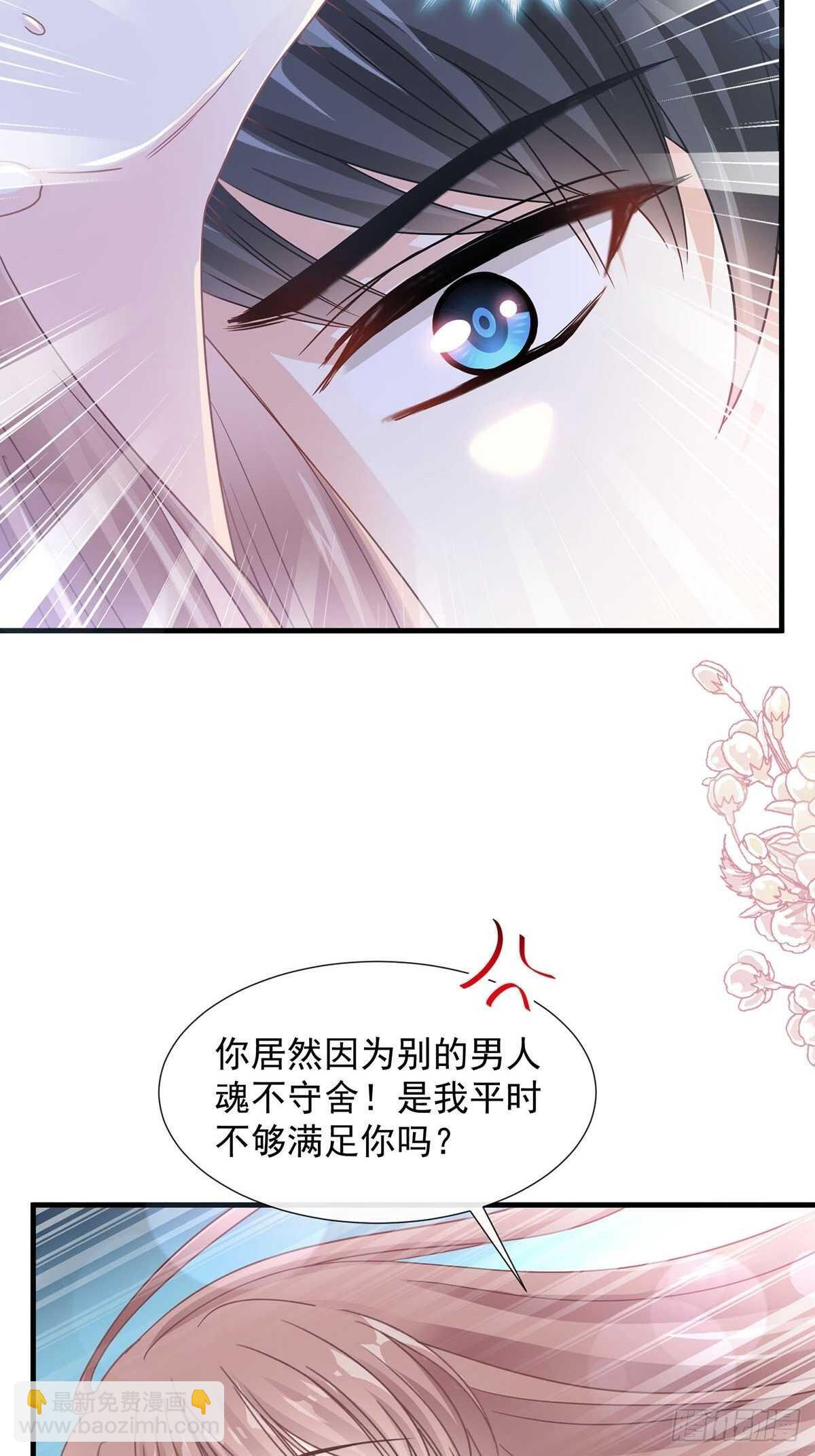 第100话 他能感受我的心情(1/2)-第101话