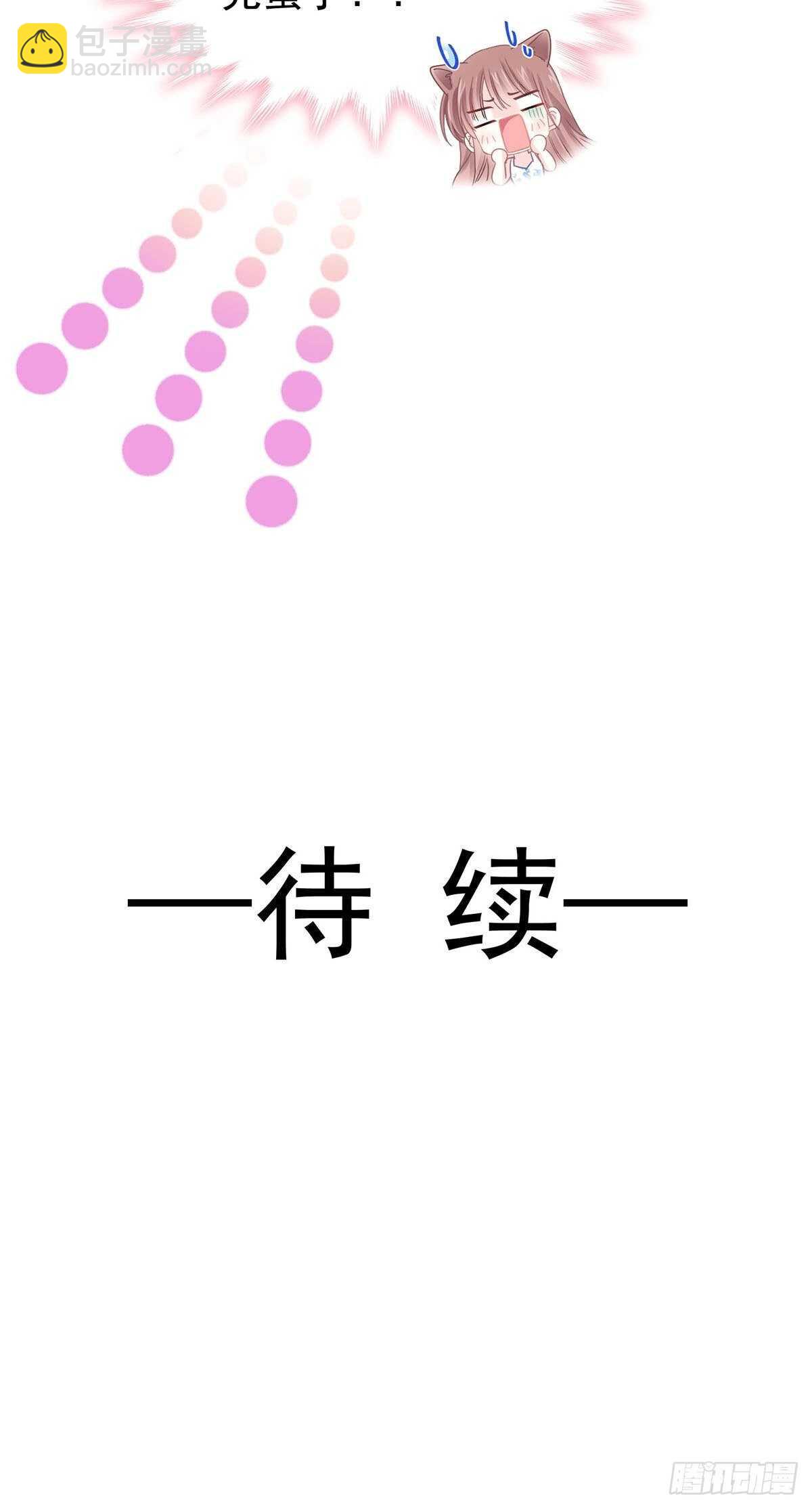 第100话 他能感受我的心情(1/2)-第101话