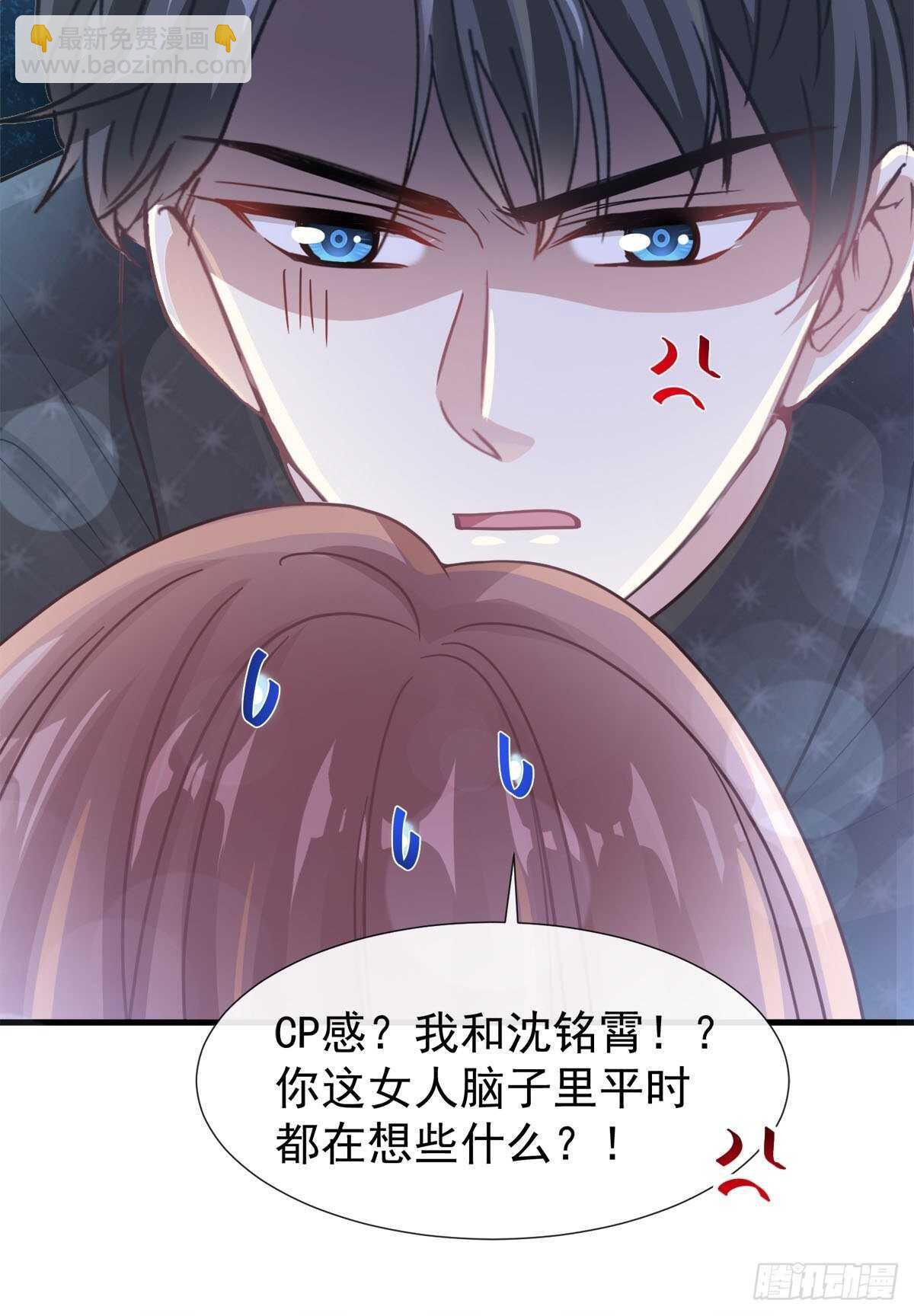 第100话 他能感受我的心情(1/2)-第101话