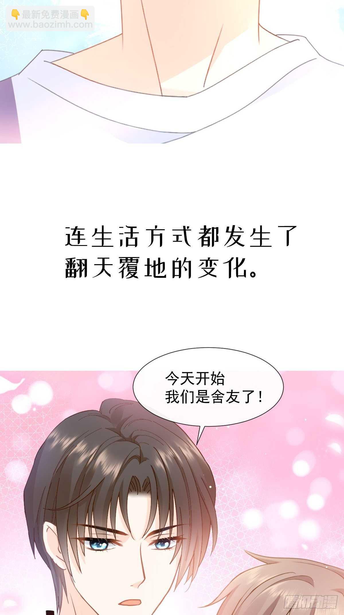 第100话 他能感受我的心情(1/2)-第101话