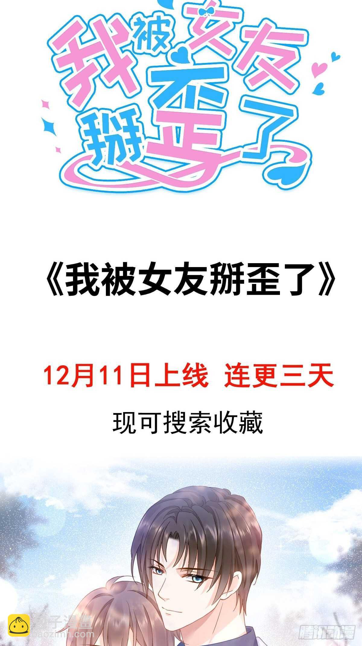 第100话 他能感受我的心情(1/2)-第101话