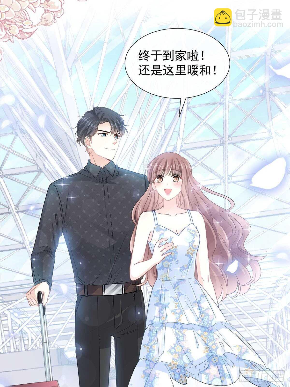 第100话 他能感受我的心情(1/2)-第101话