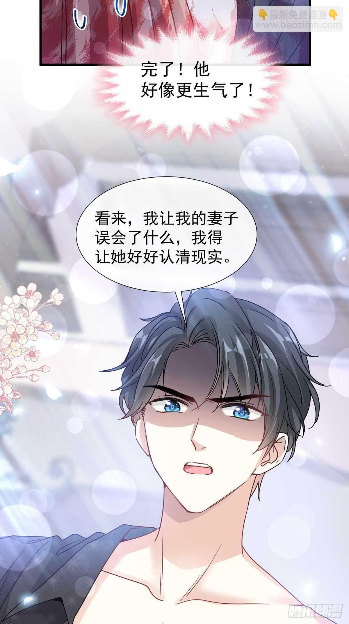 第100话 他能感受我的心情(1/2)-第101话