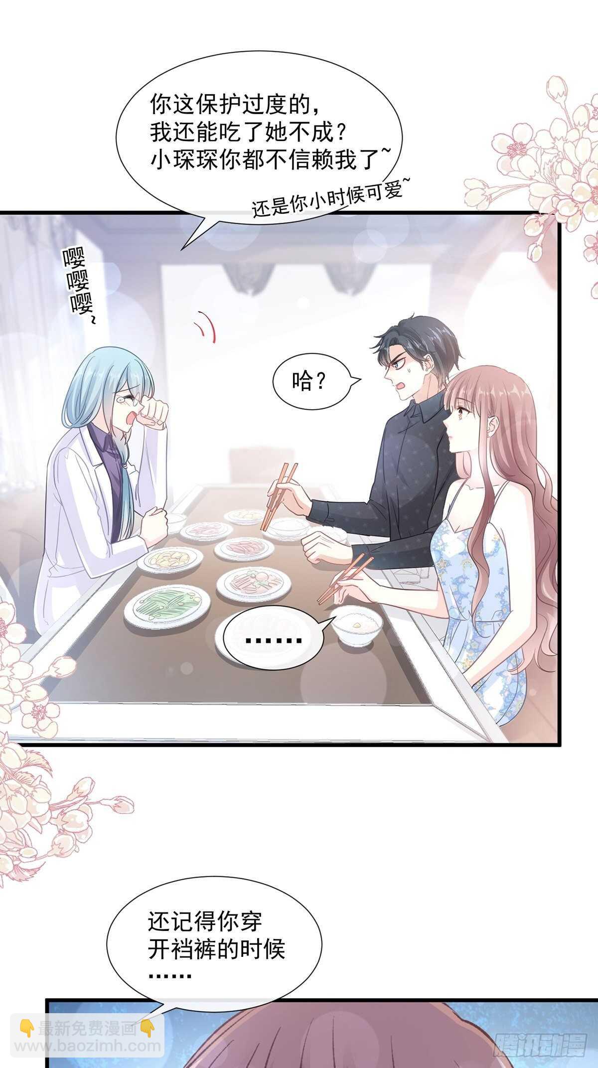 第102话 三人同居-第103话