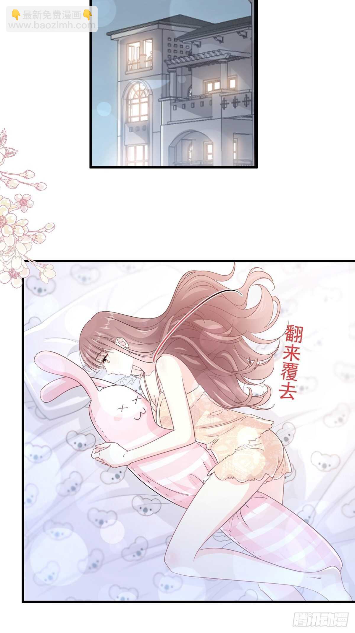 第102话 三人同居-第103话