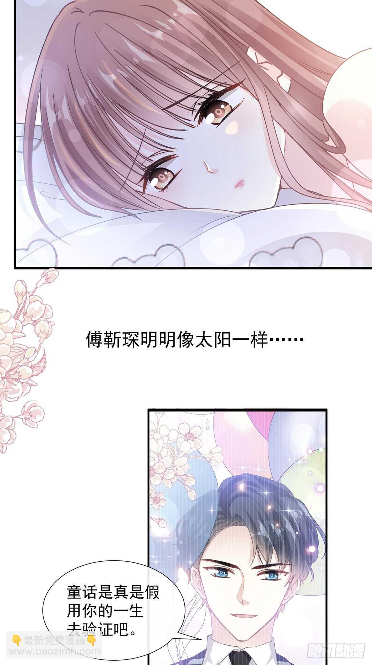 第102话 三人同居-第103话