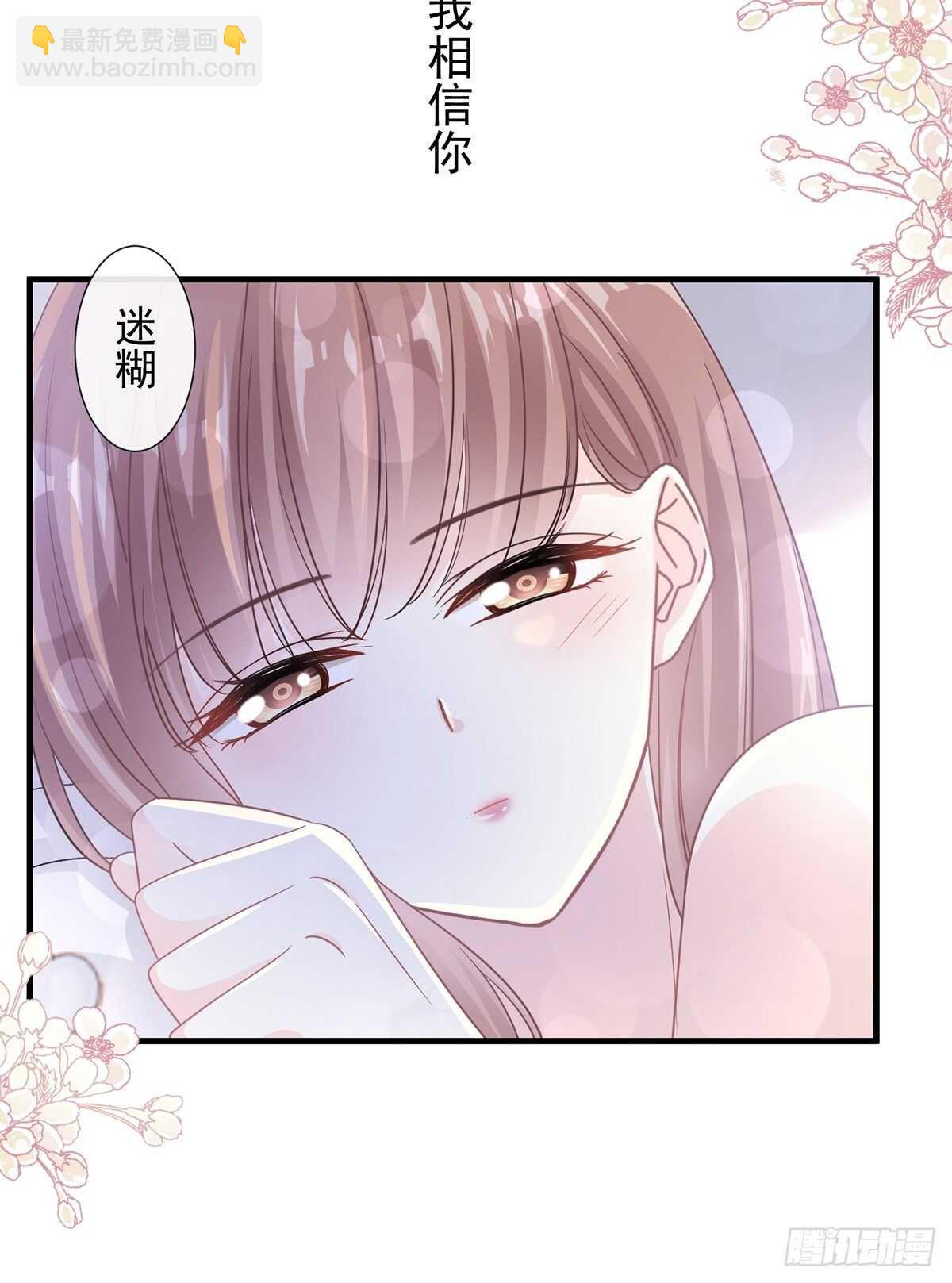 第102话 三人同居-第103话