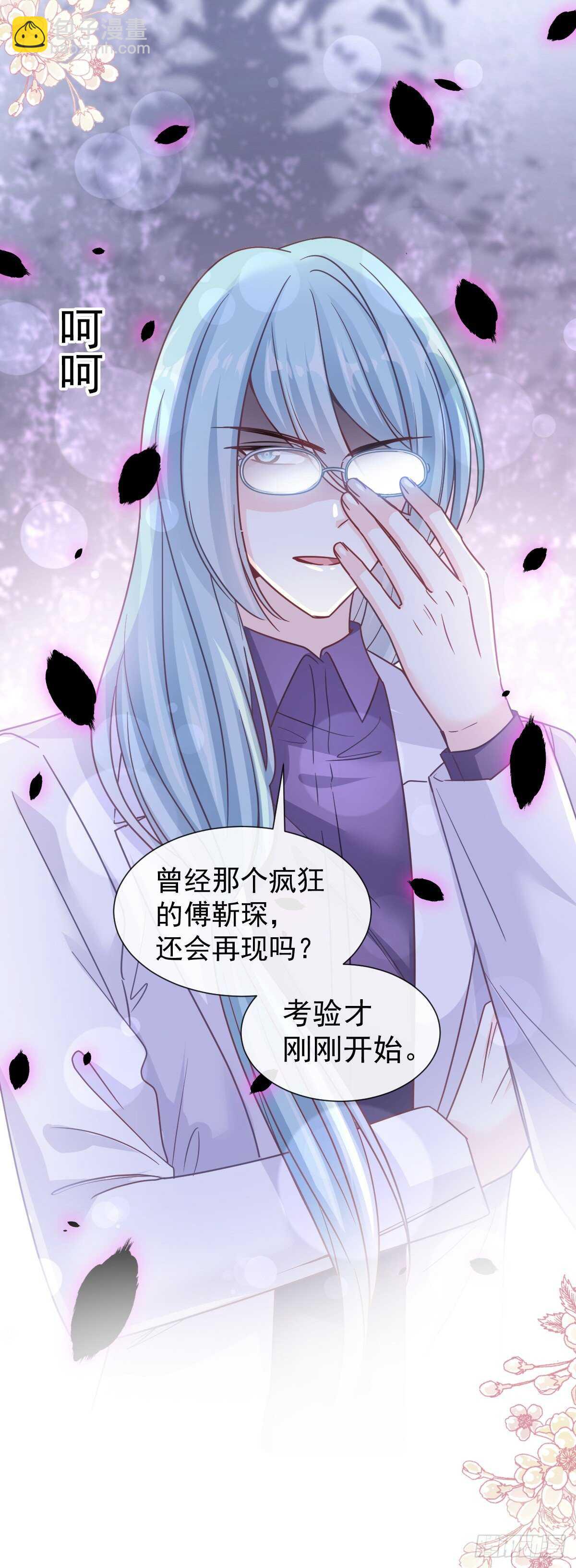 第102话 三人同居-第103话