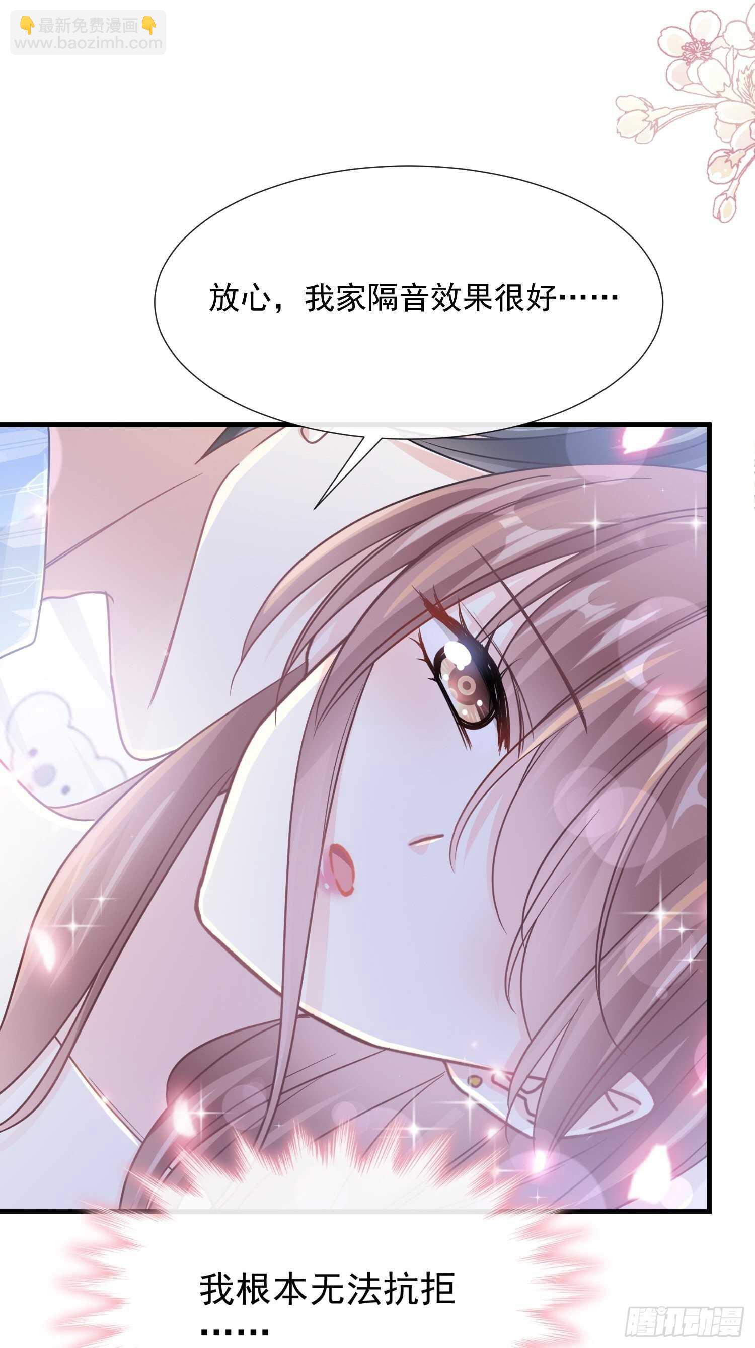第102话 三人同居-第103话