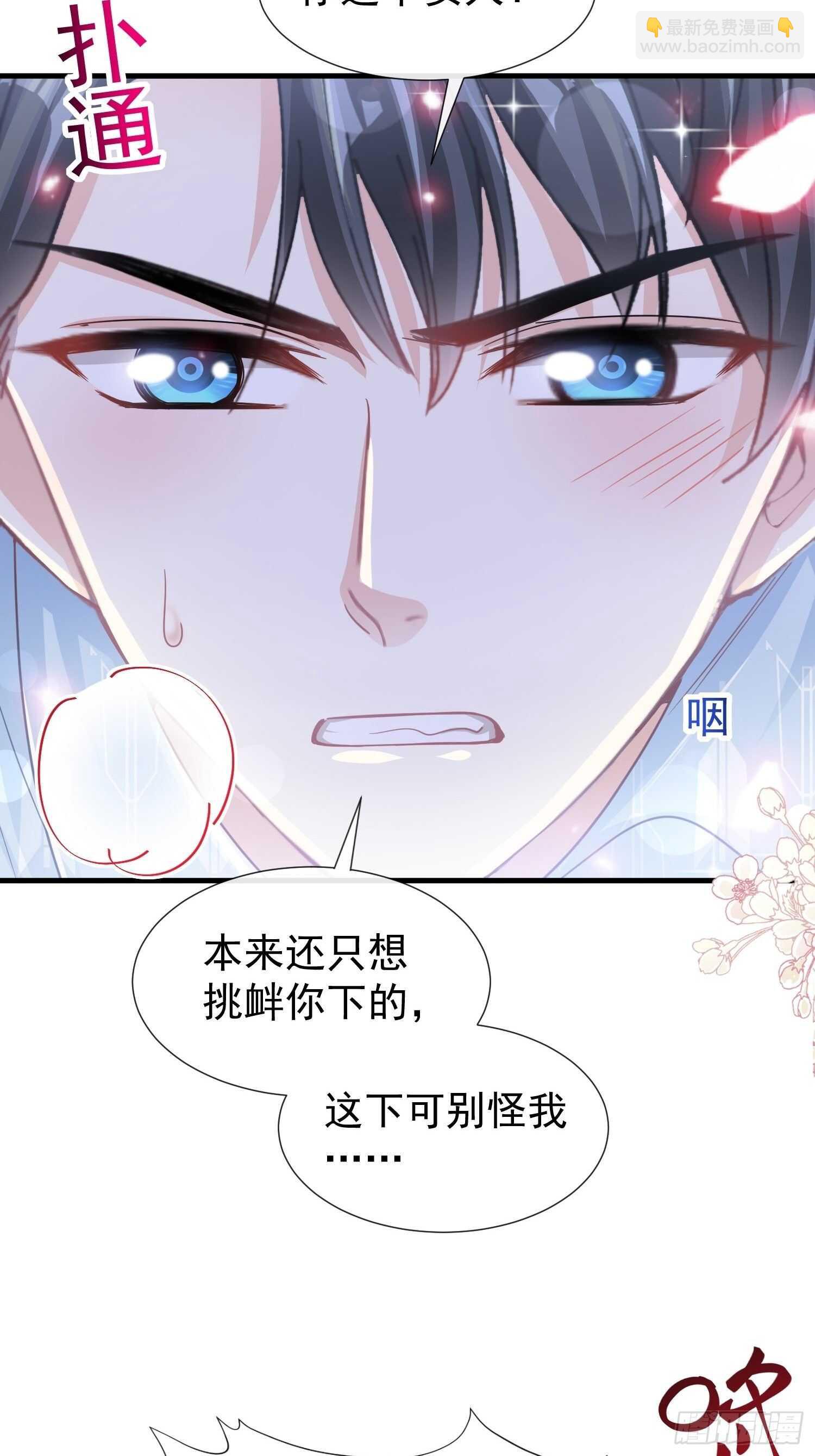 第102话 三人同居-第103话