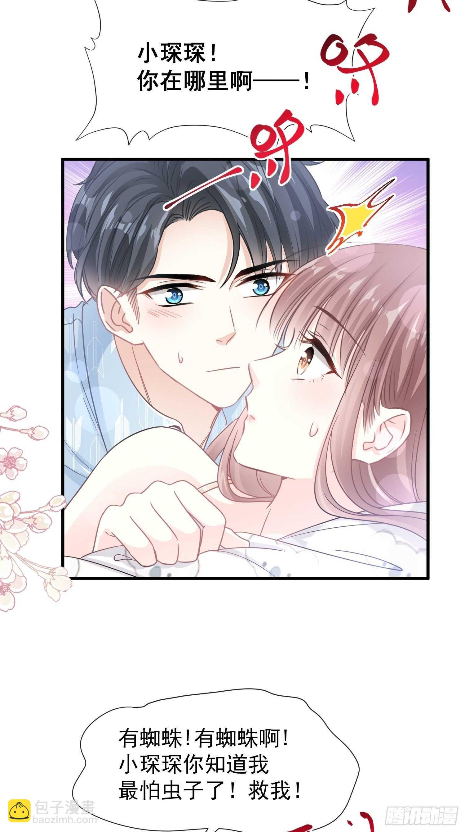 第102话 三人同居-第103话
