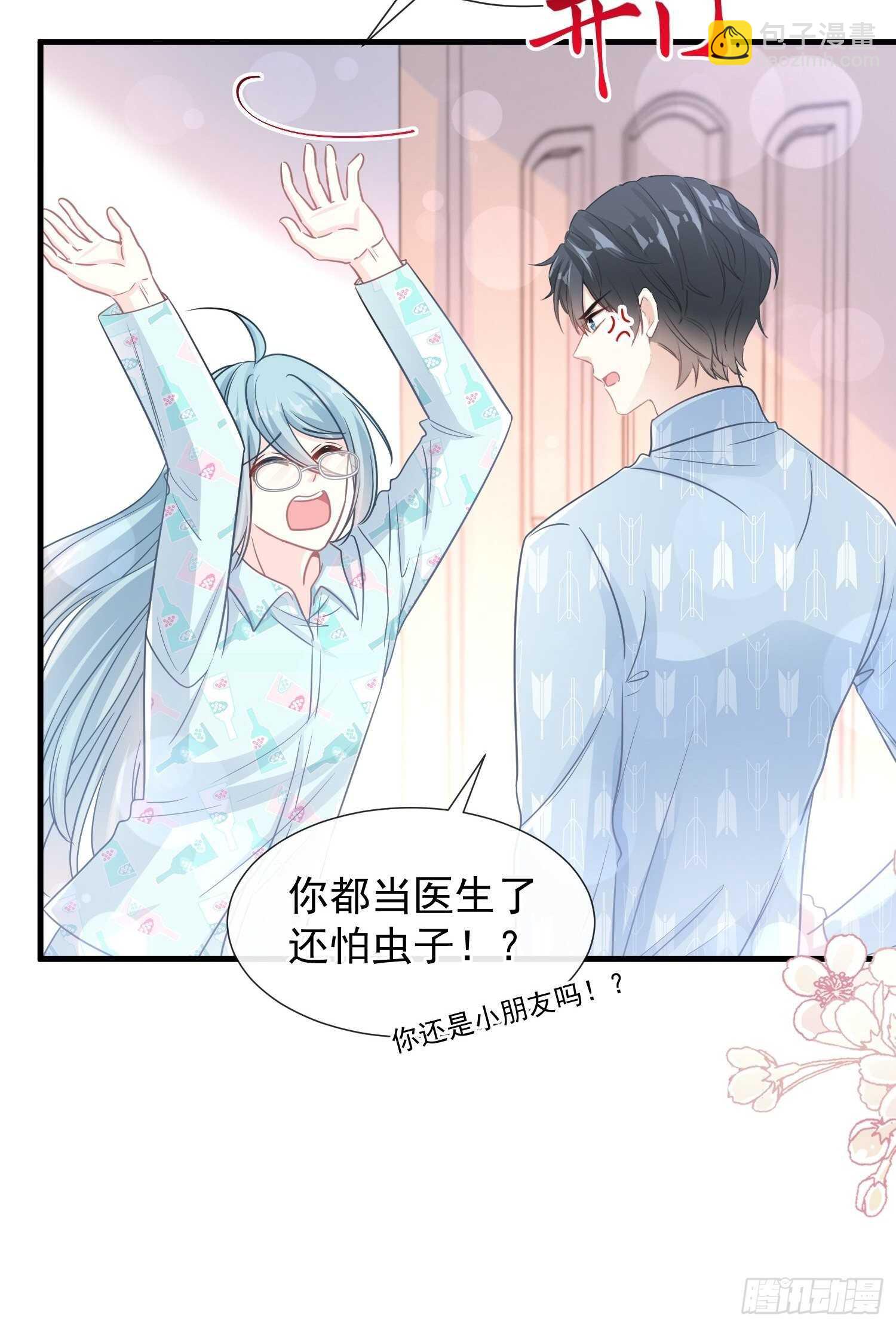 第102话 三人同居-第103话