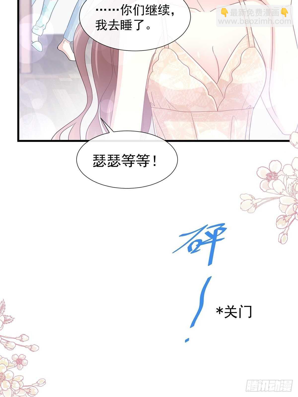 第102话 三人同居-第103话