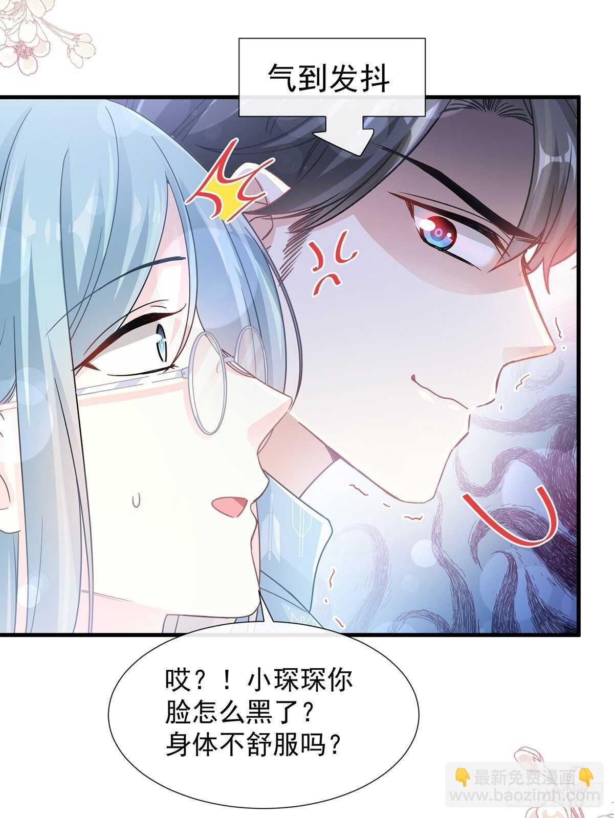 第102话 三人同居-第103话