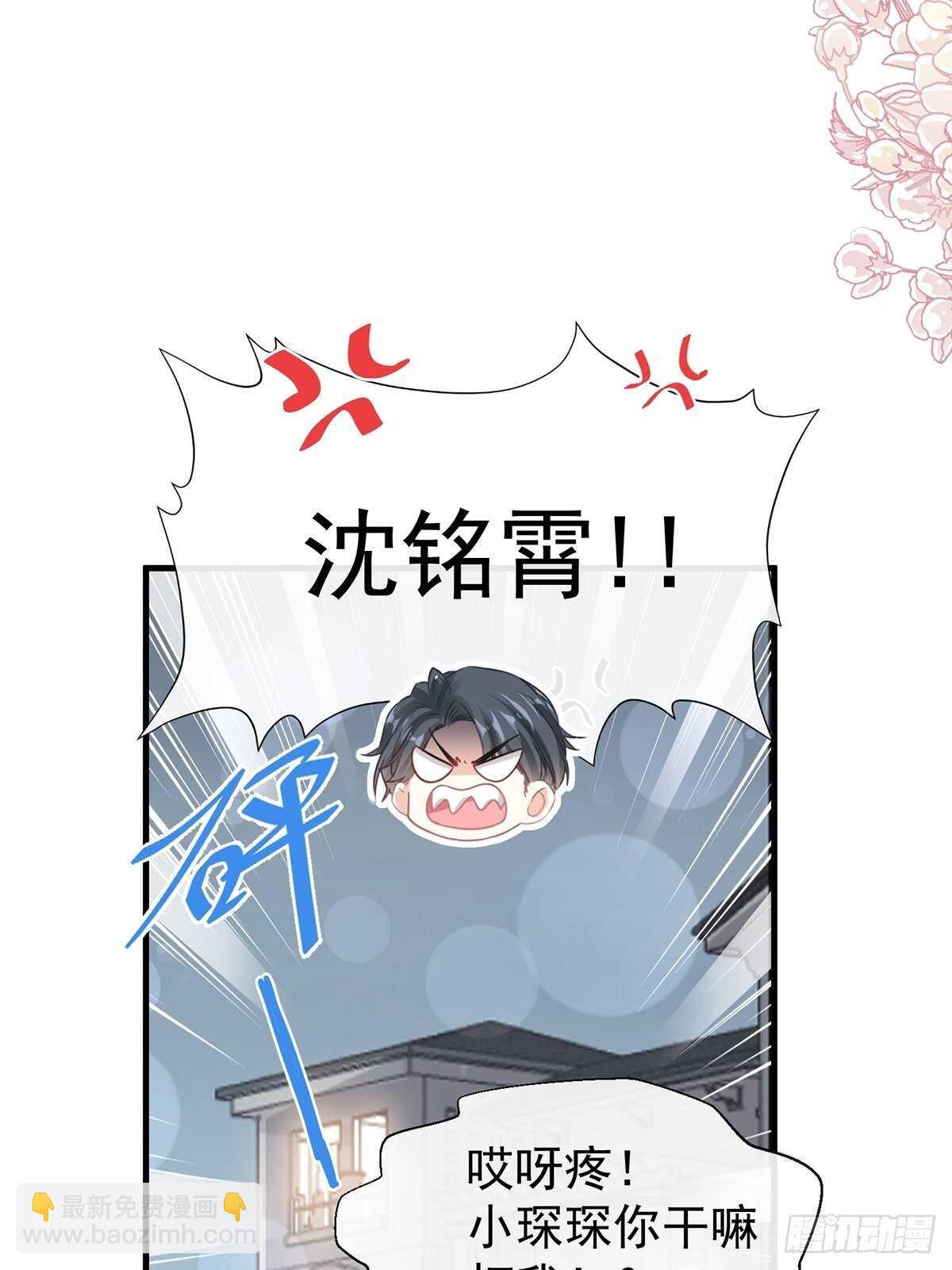 第102话 三人同居-第103话