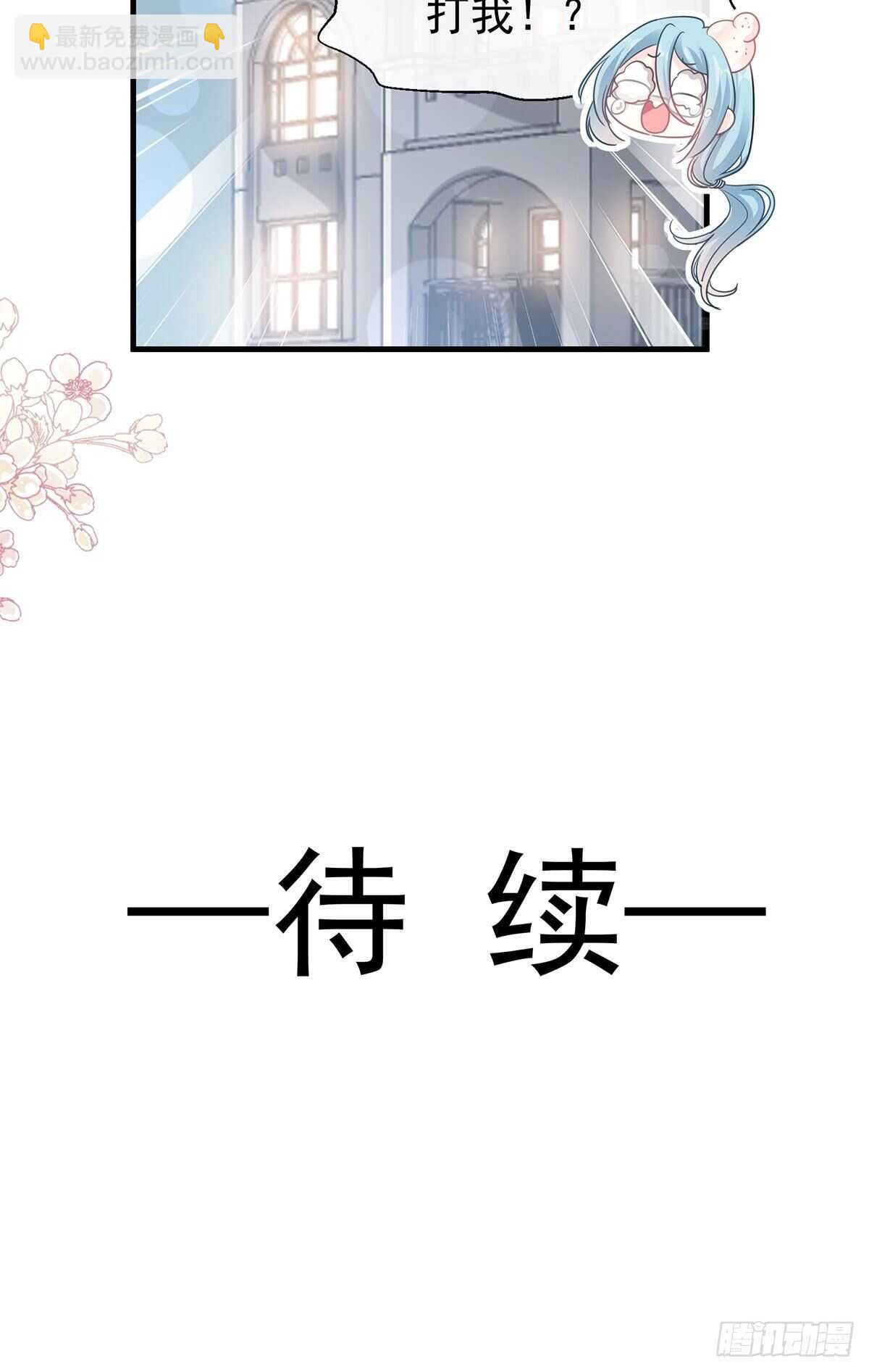 第102话 三人同居-第103话