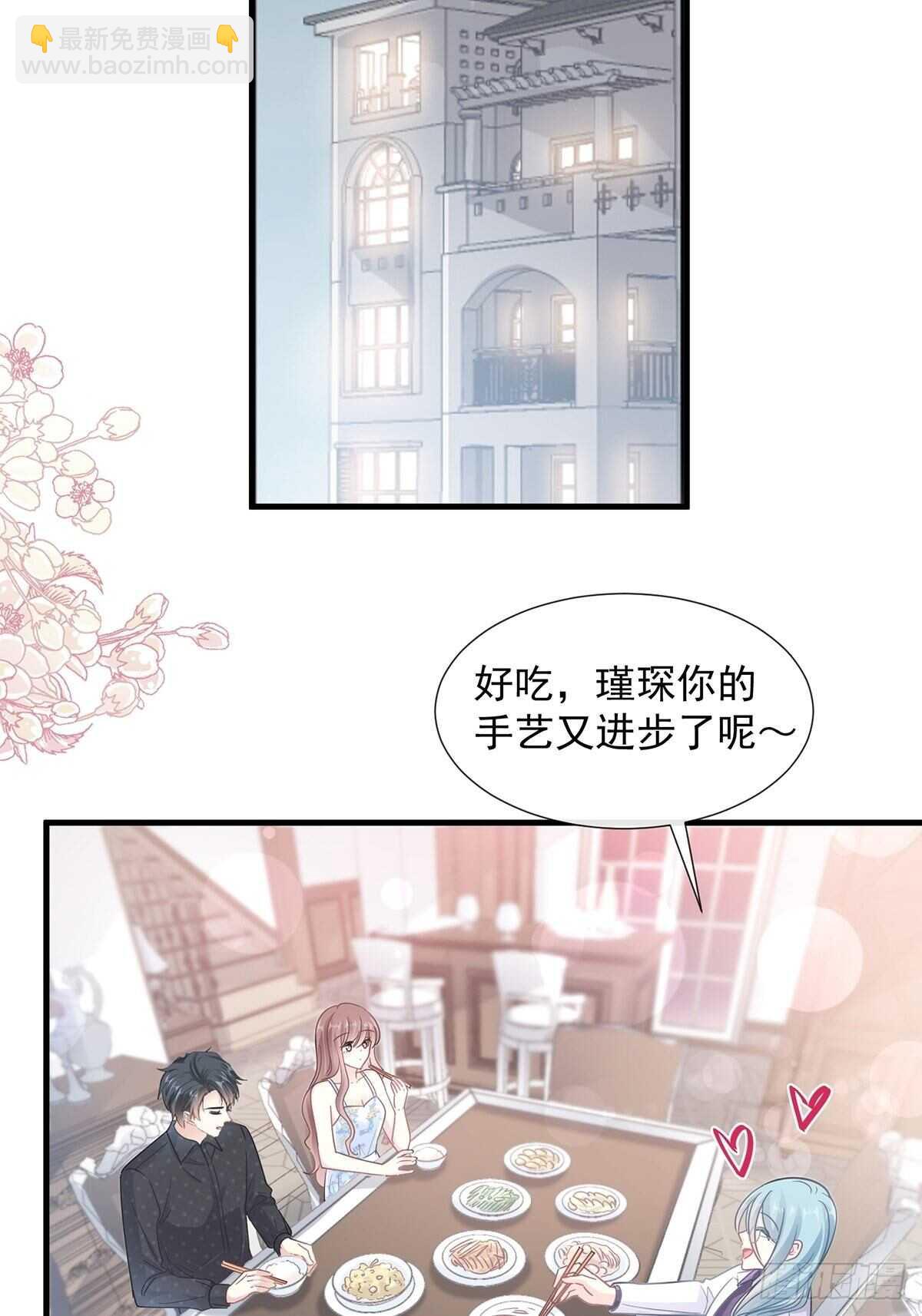 第102话 三人同居-第103话