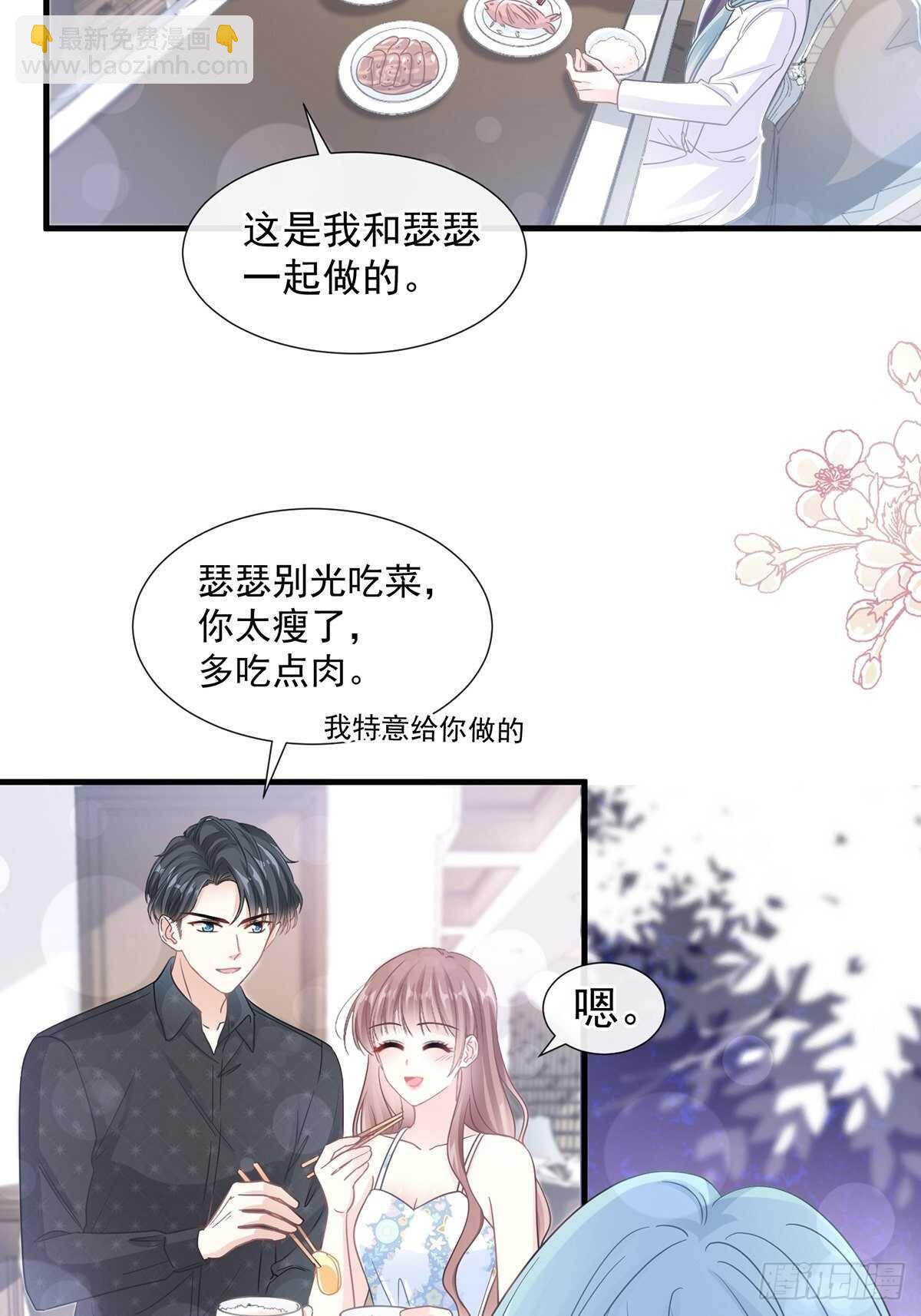 第102话 三人同居-第103话