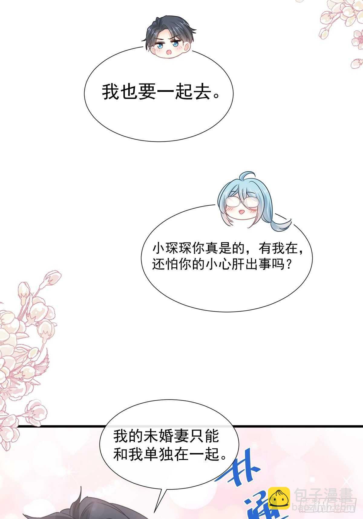 第102话 三人同居-第103话