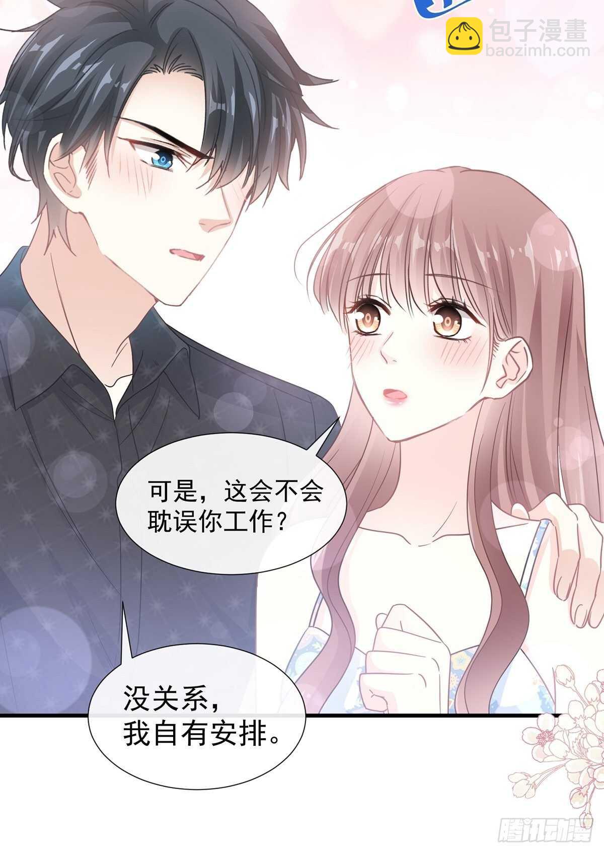 第102话 三人同居-第103话