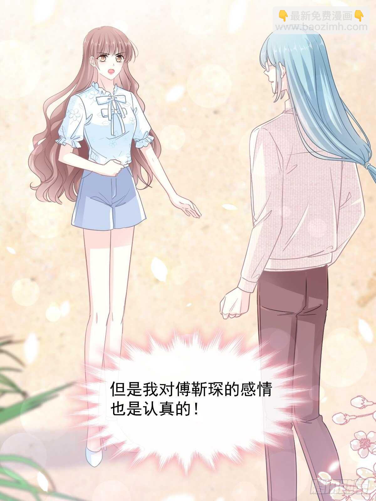 第104话 你只能看着我-第105话