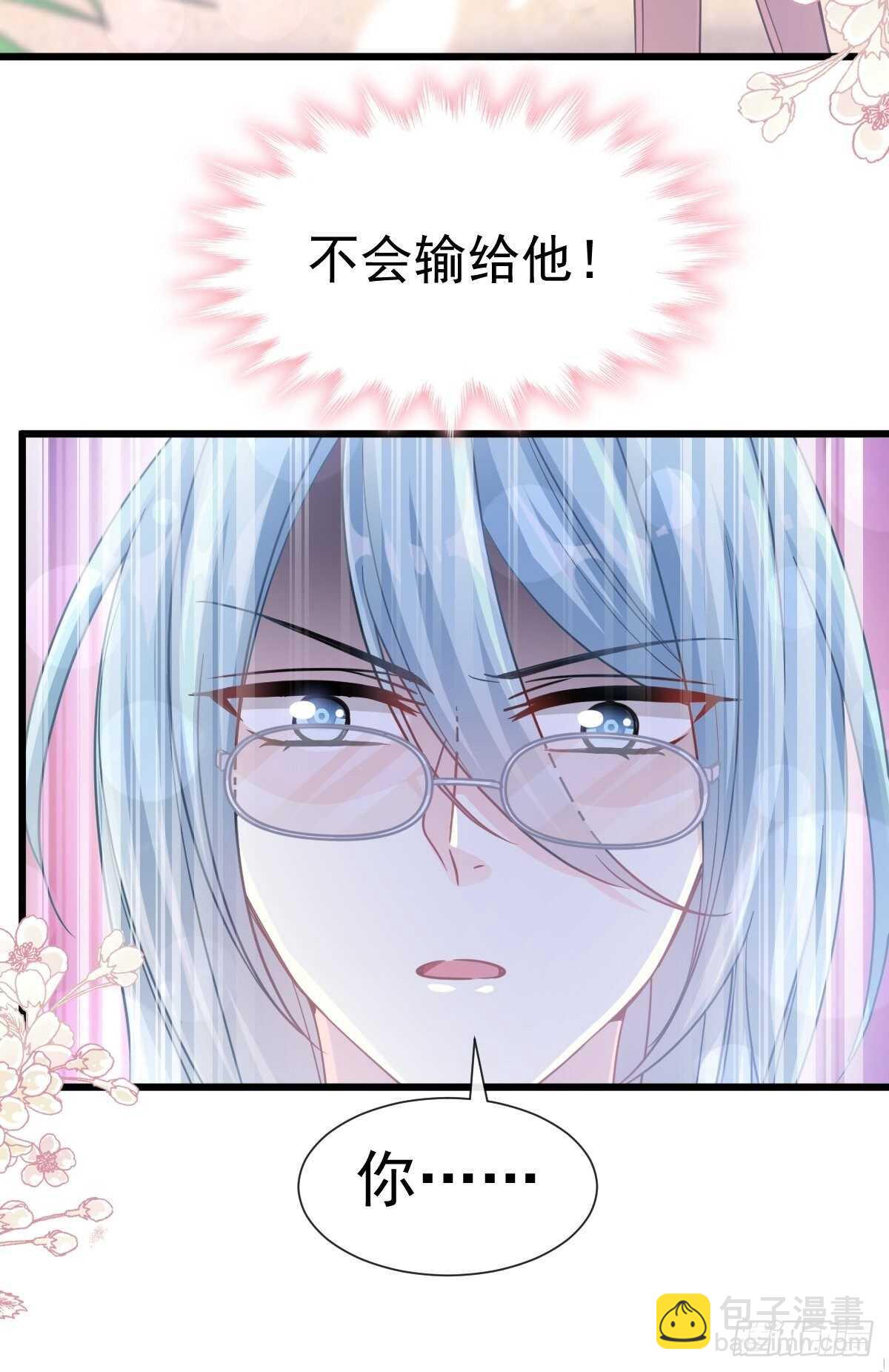 第104话 你只能看着我-第105话
