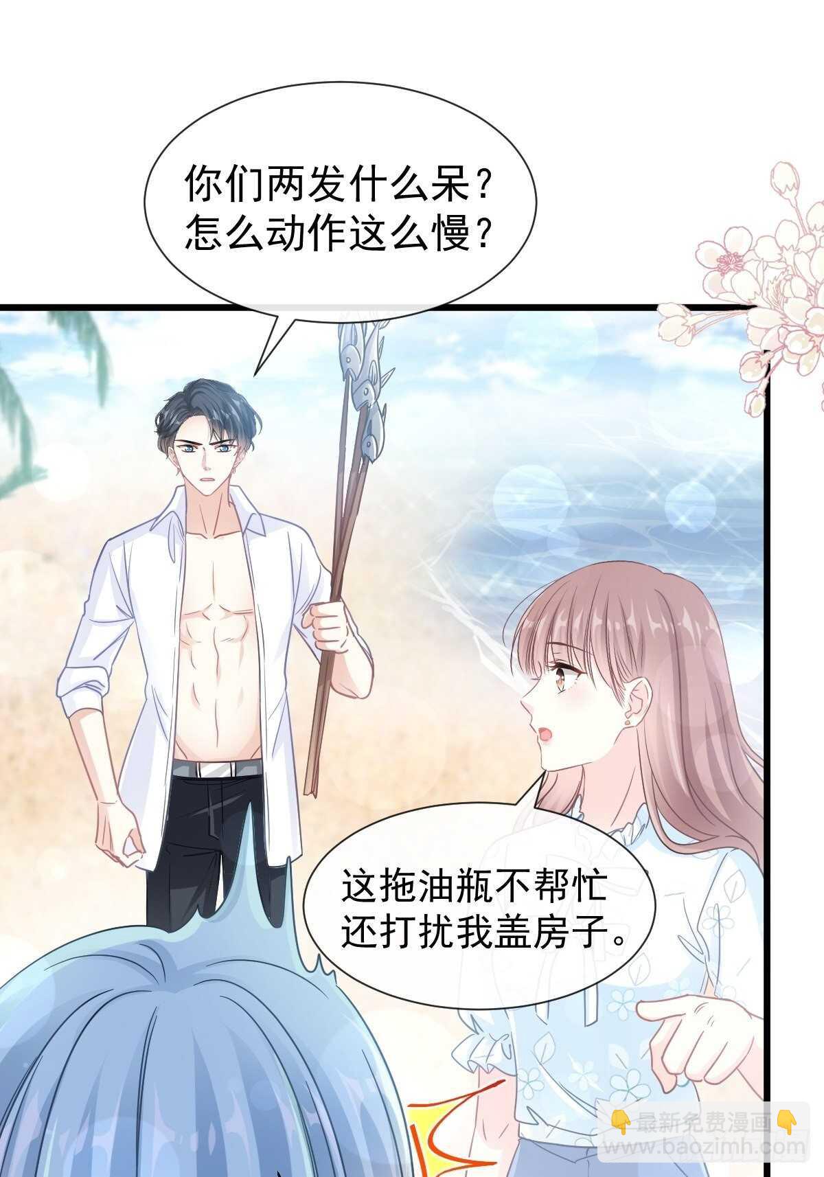 第104话 你只能看着我-第105话