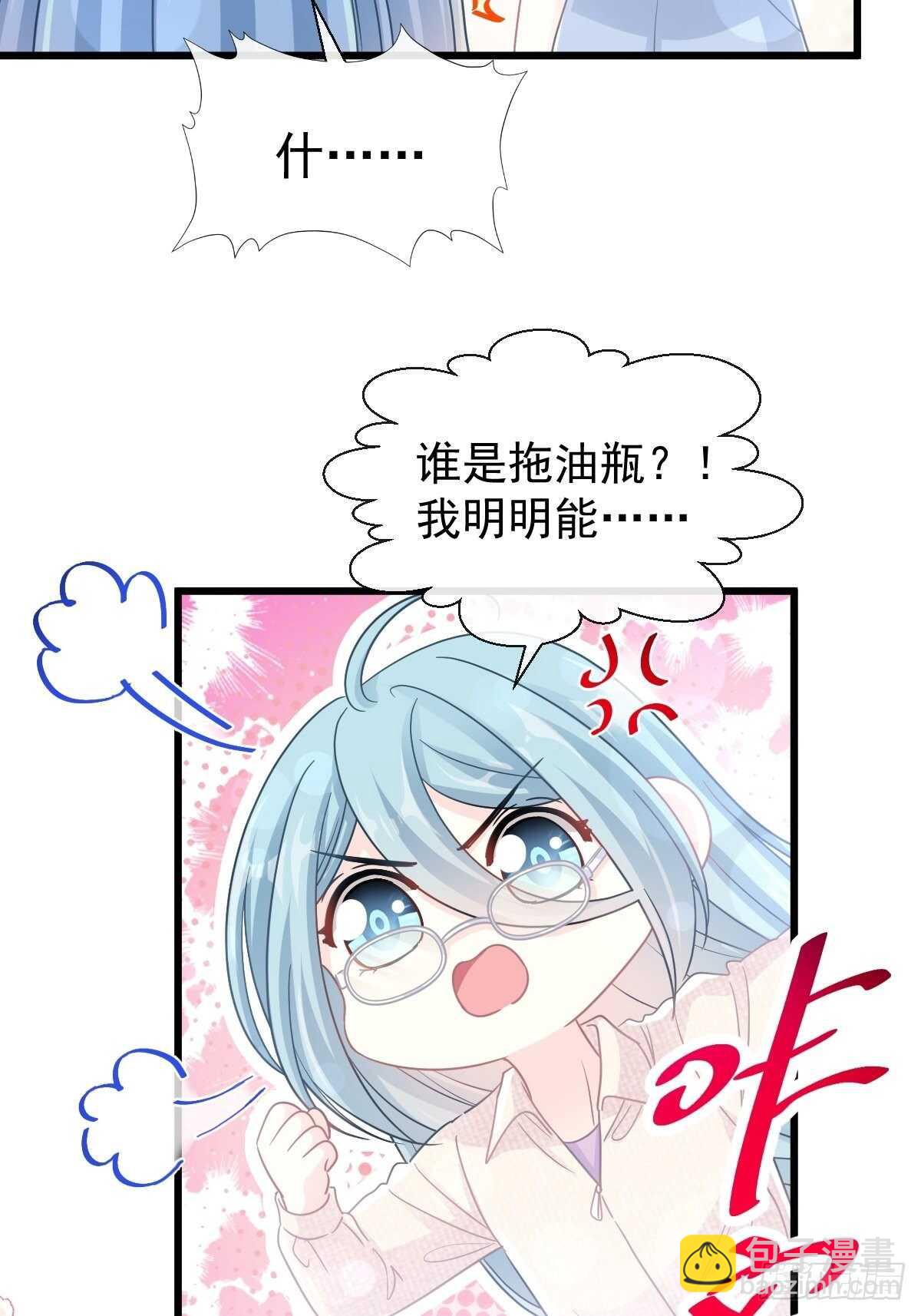 第104话 你只能看着我-第105话