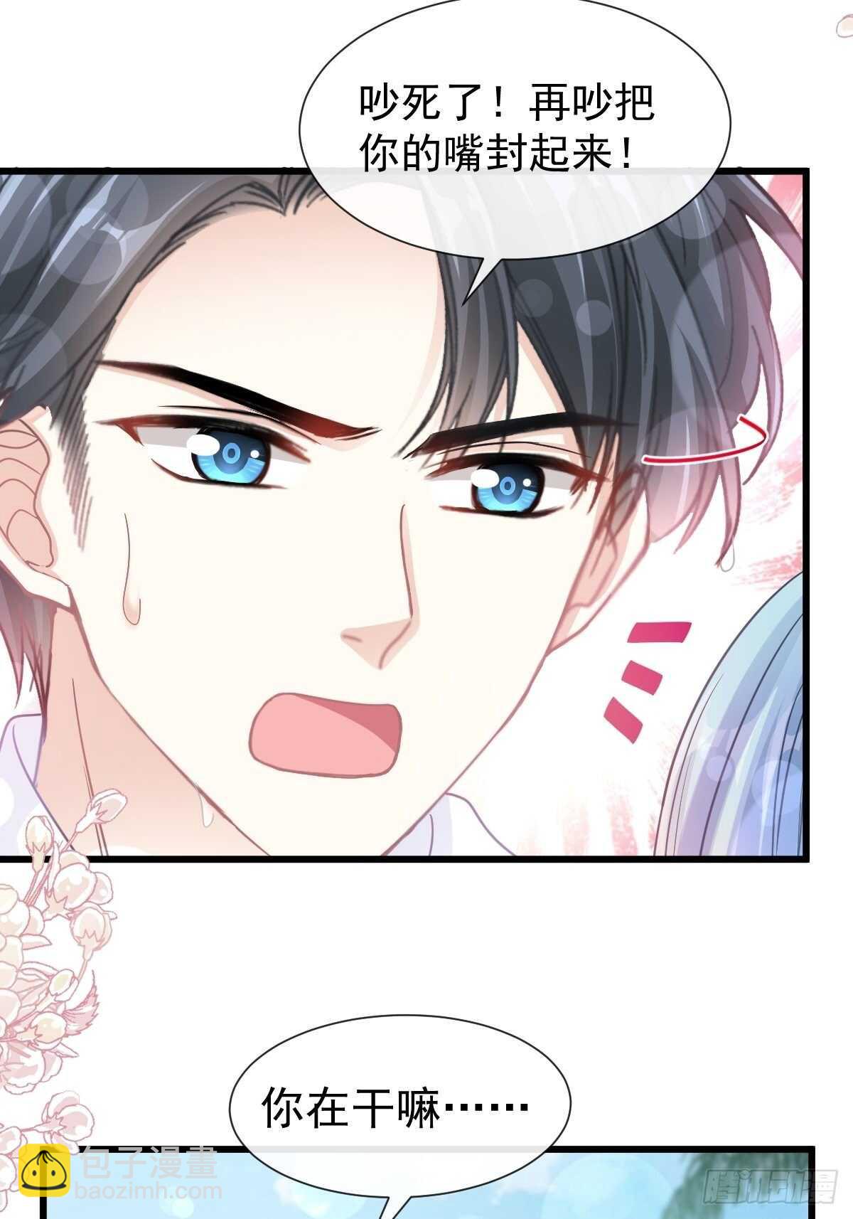 第104话 你只能看着我-第105话